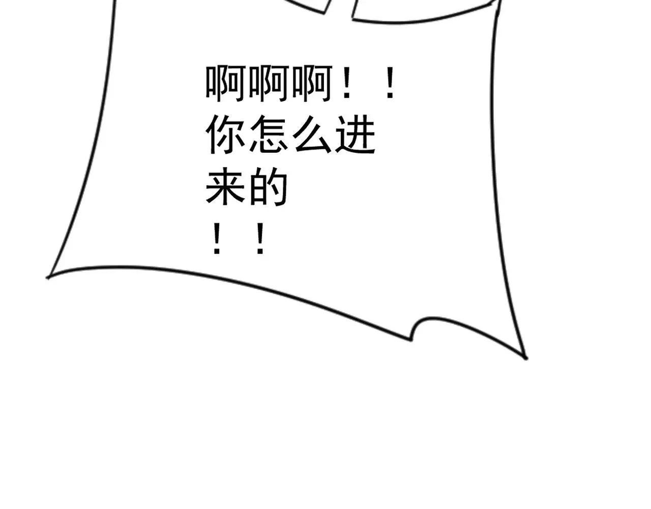 第85话 回家90