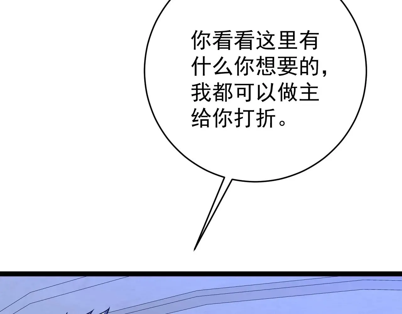 第86话   金色传说！129
