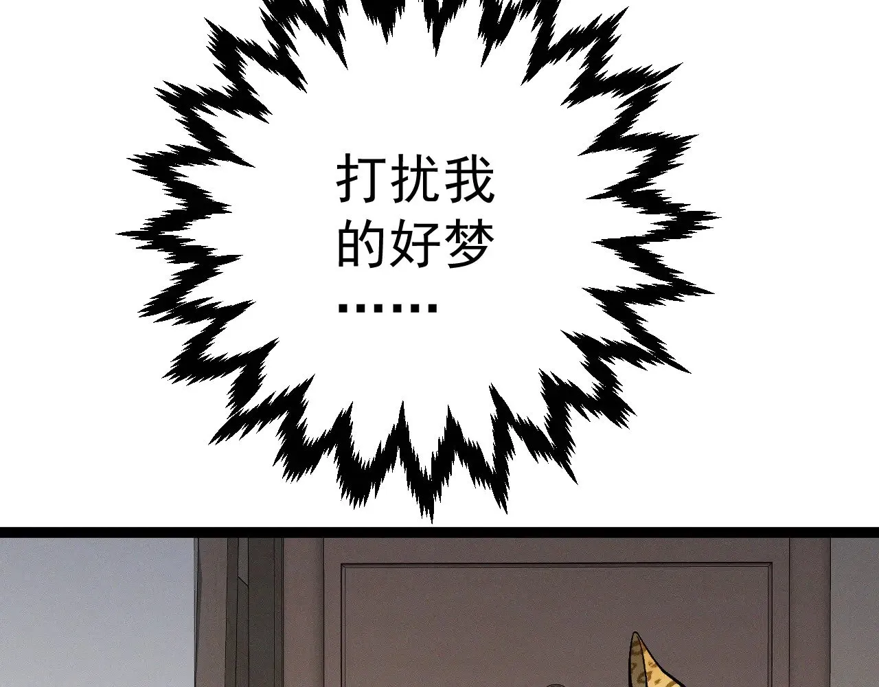 第89话   “传承之人”！！70