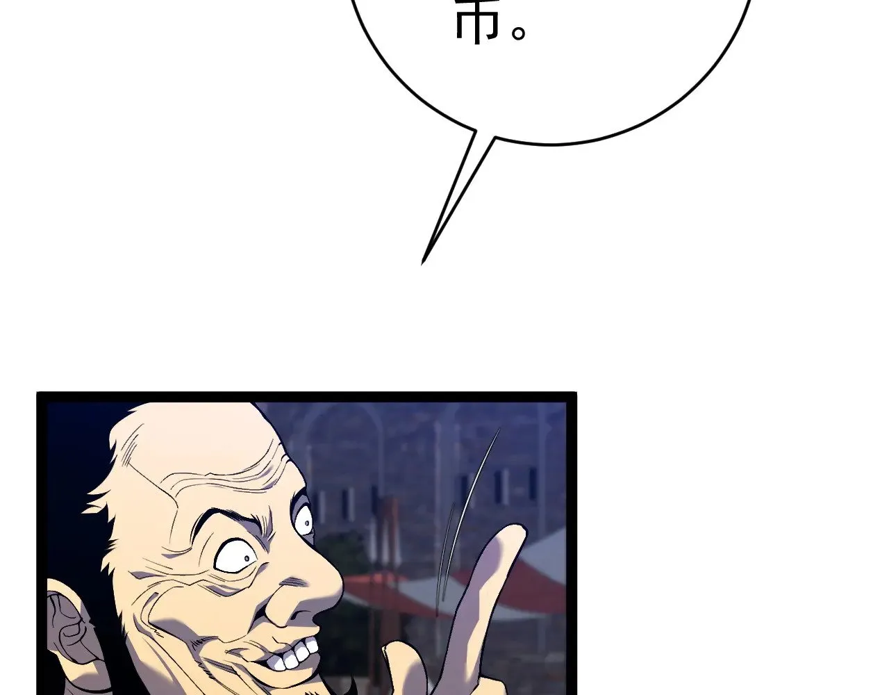 第83话 破茧成蝶94