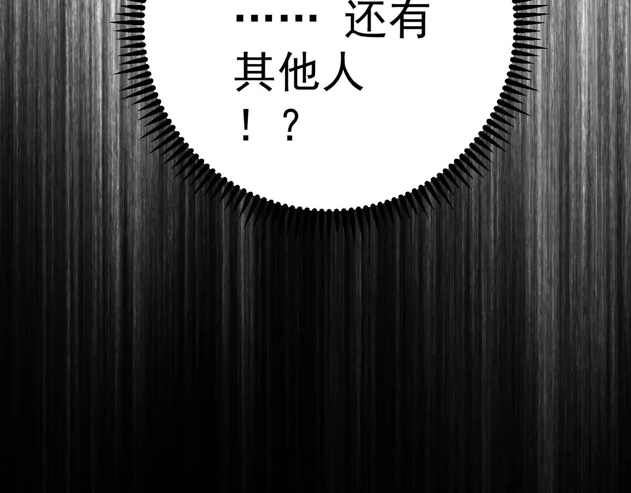 第81话 宝贝到手127
