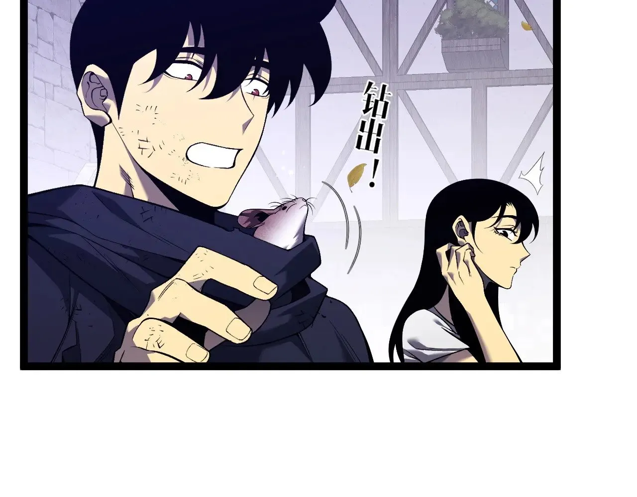 第85话 回家21
