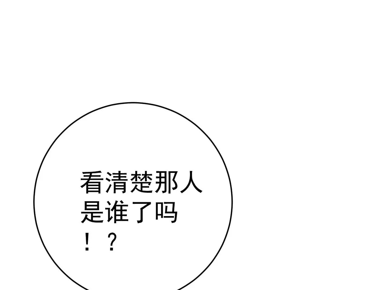 第86话   金色传说！46