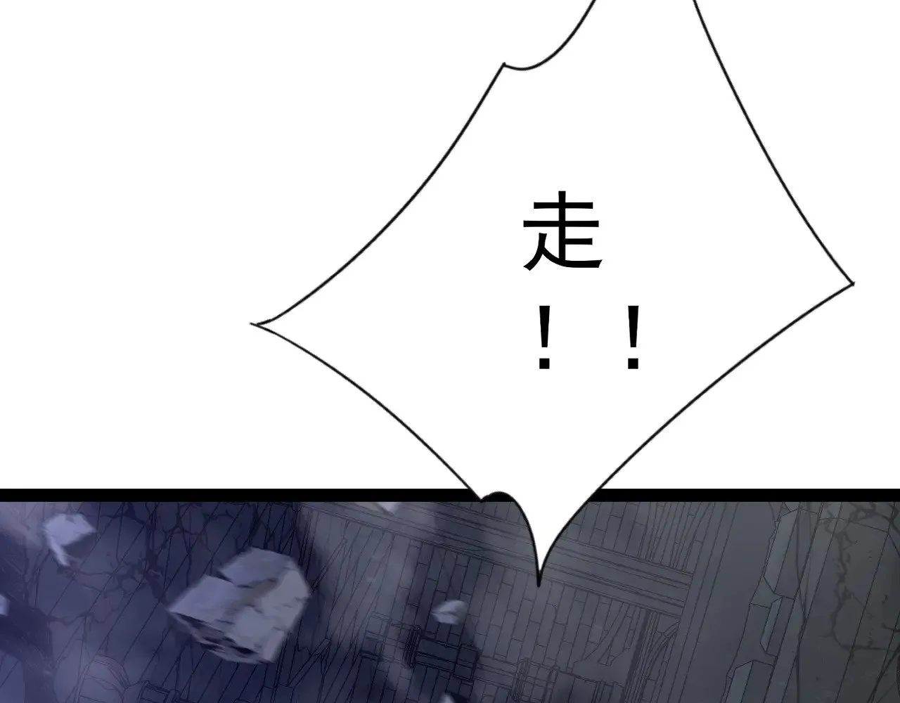 第81话 宝贝到手111