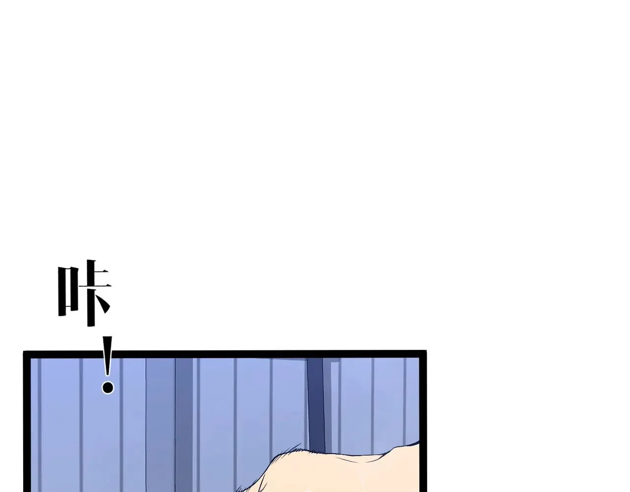 第86话   金色传说！12
