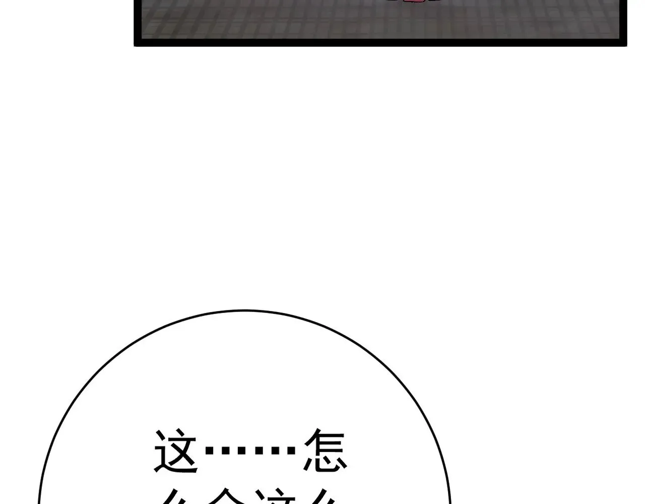 第79话 鹬蚌相争7