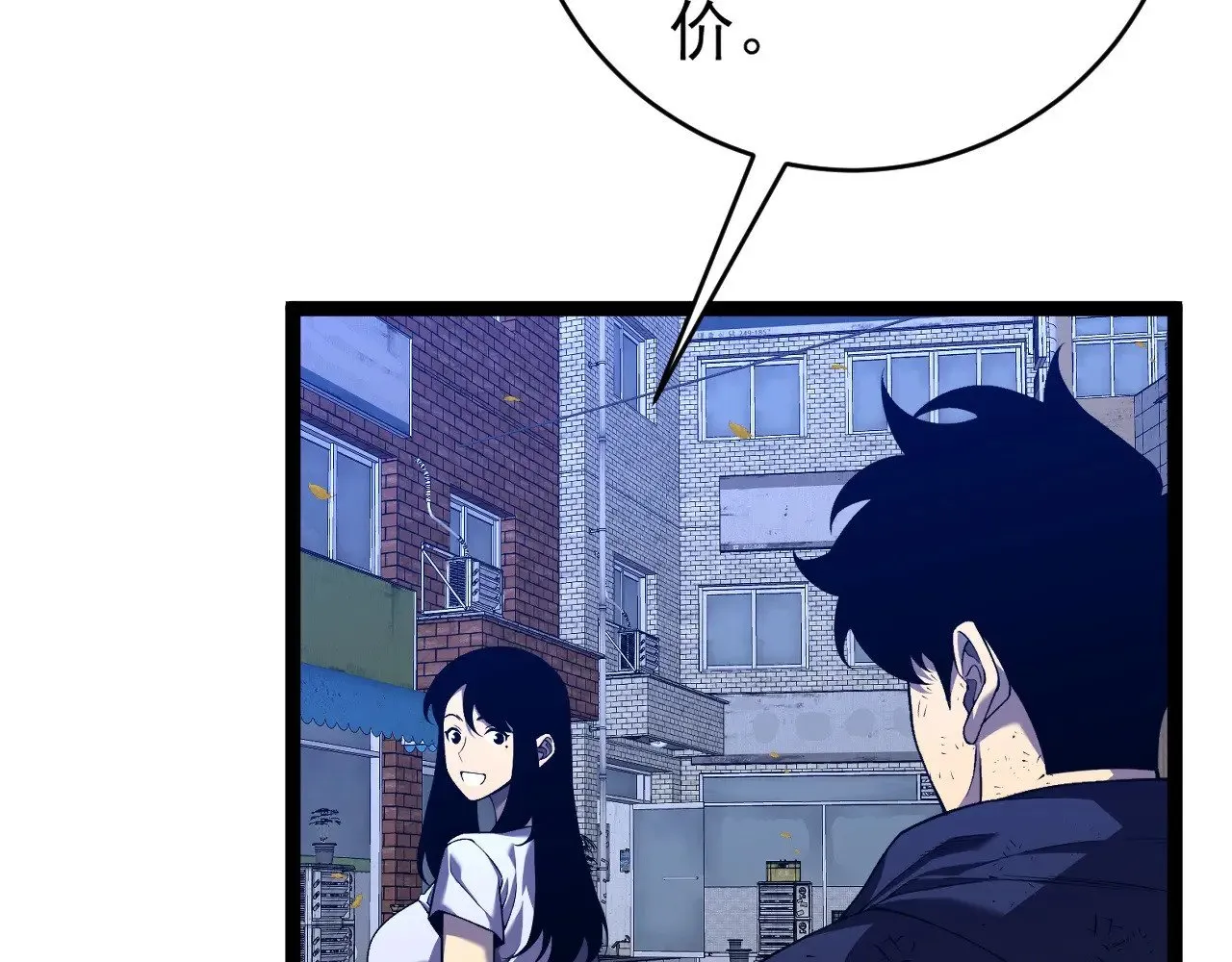第85话 回家43