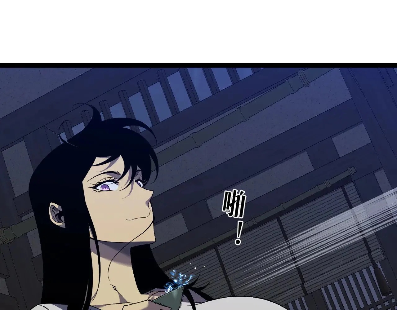 第83话 破茧成蝶59