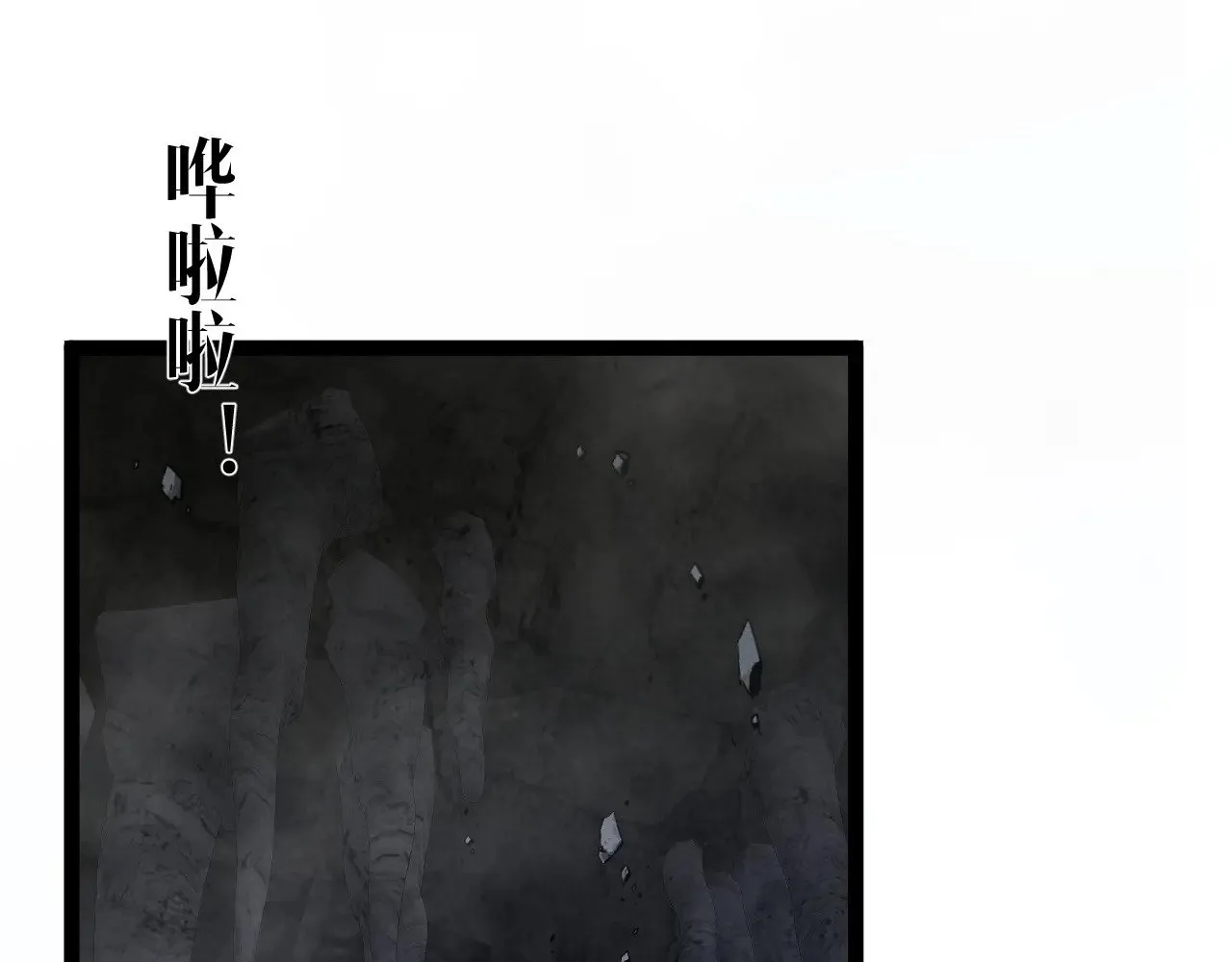 第79话 鹬蚌相争73