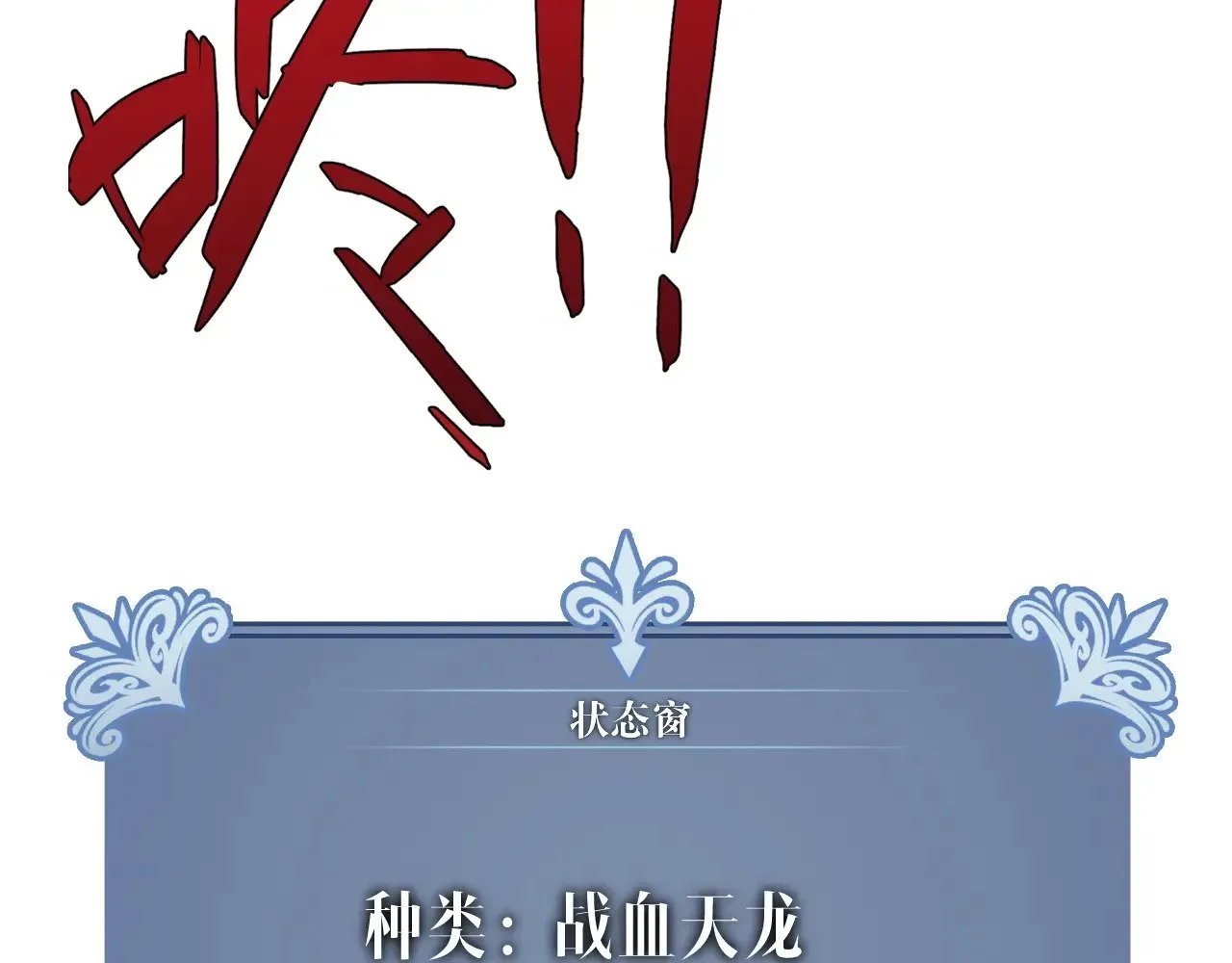 第86话   金色传说！146