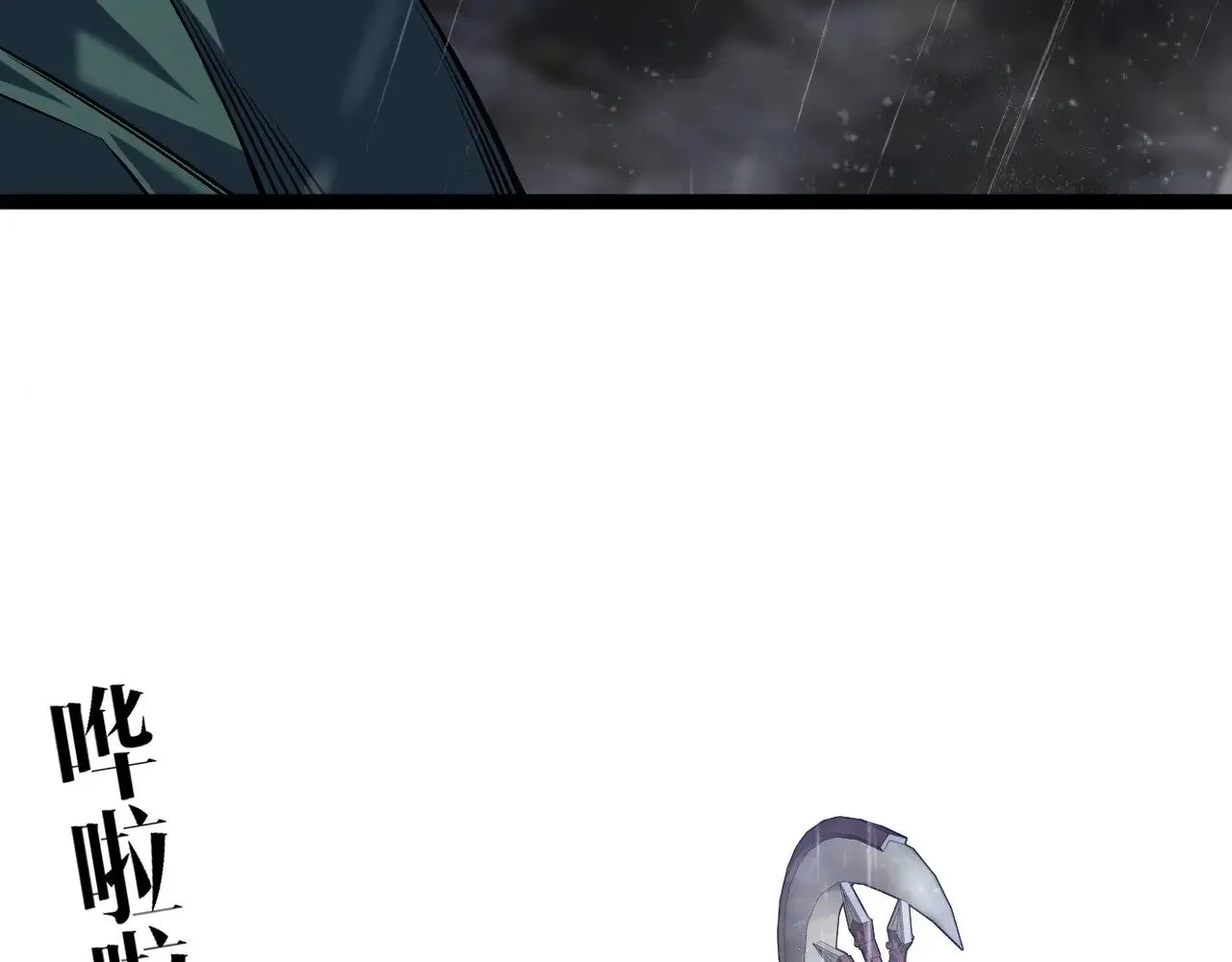 第79话 鹬蚌相争33