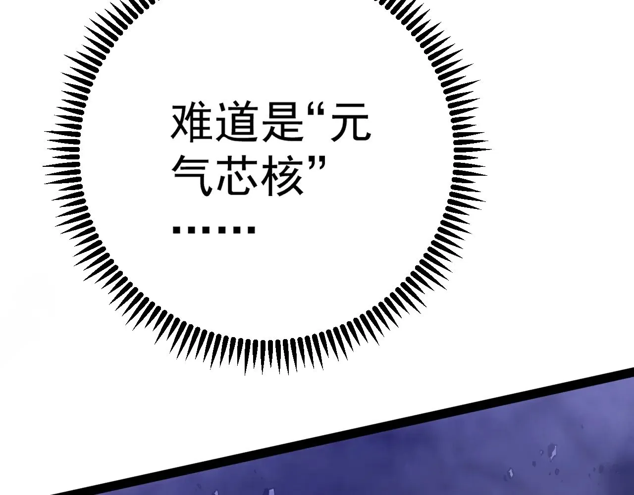 第81话 宝贝到手122