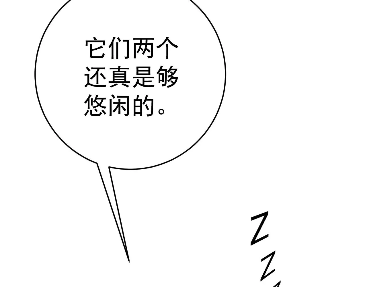 第88话   煞气！！116