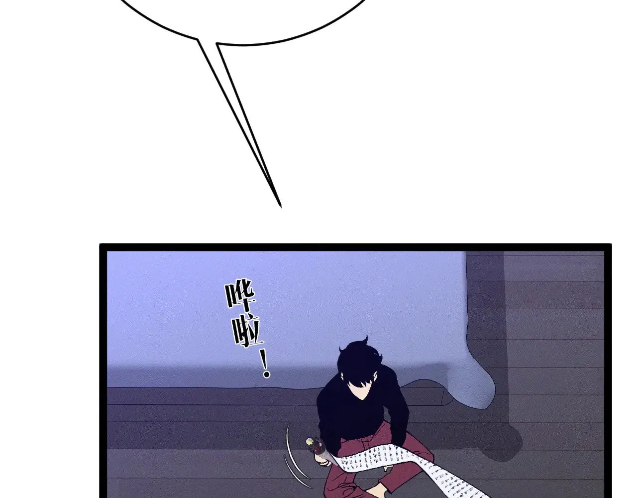 第89话   “传承之人”！！107