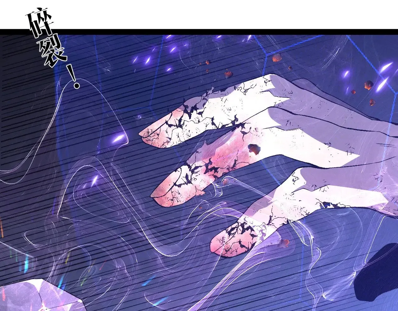 第81话 宝贝到手49