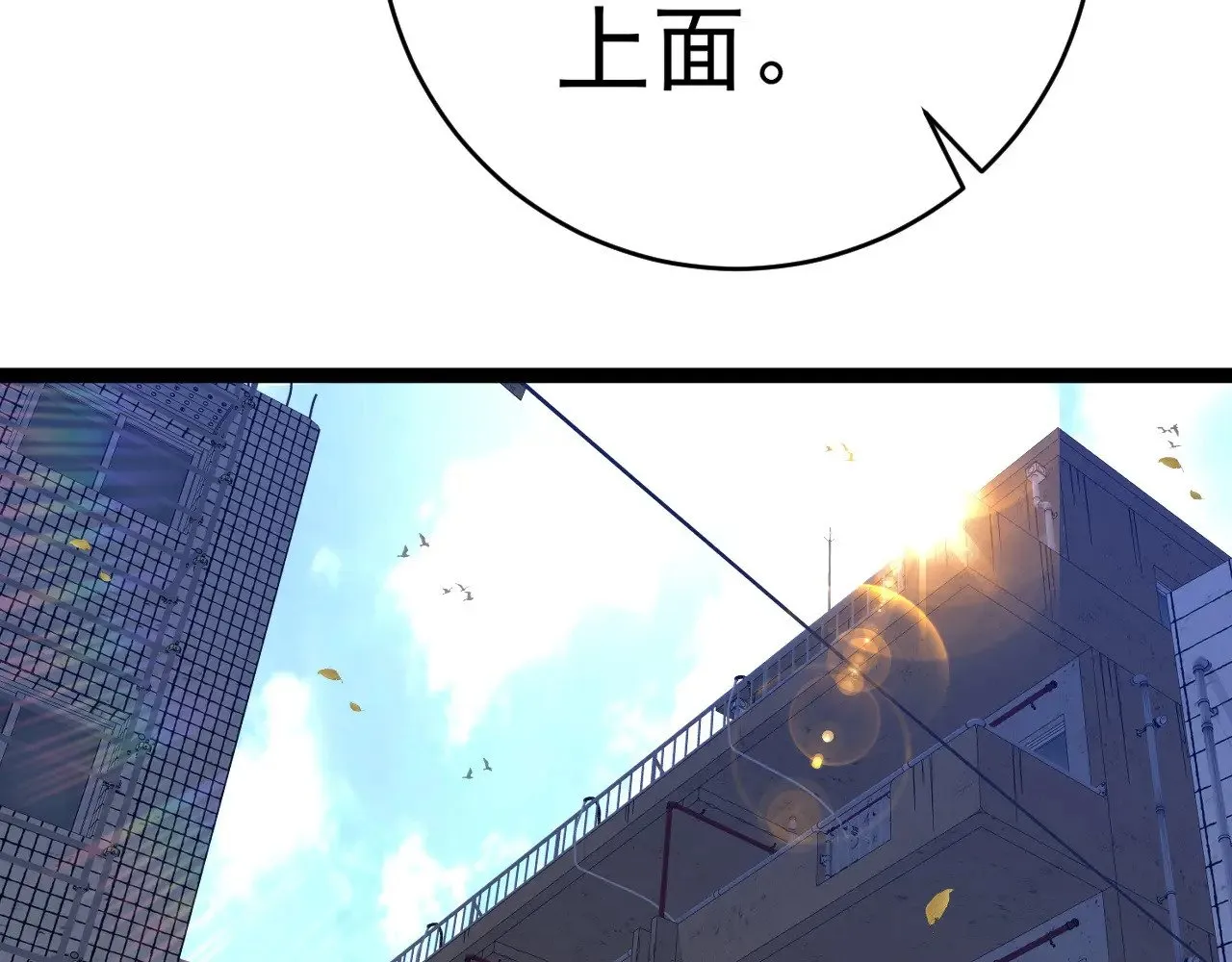 第85话 回家37