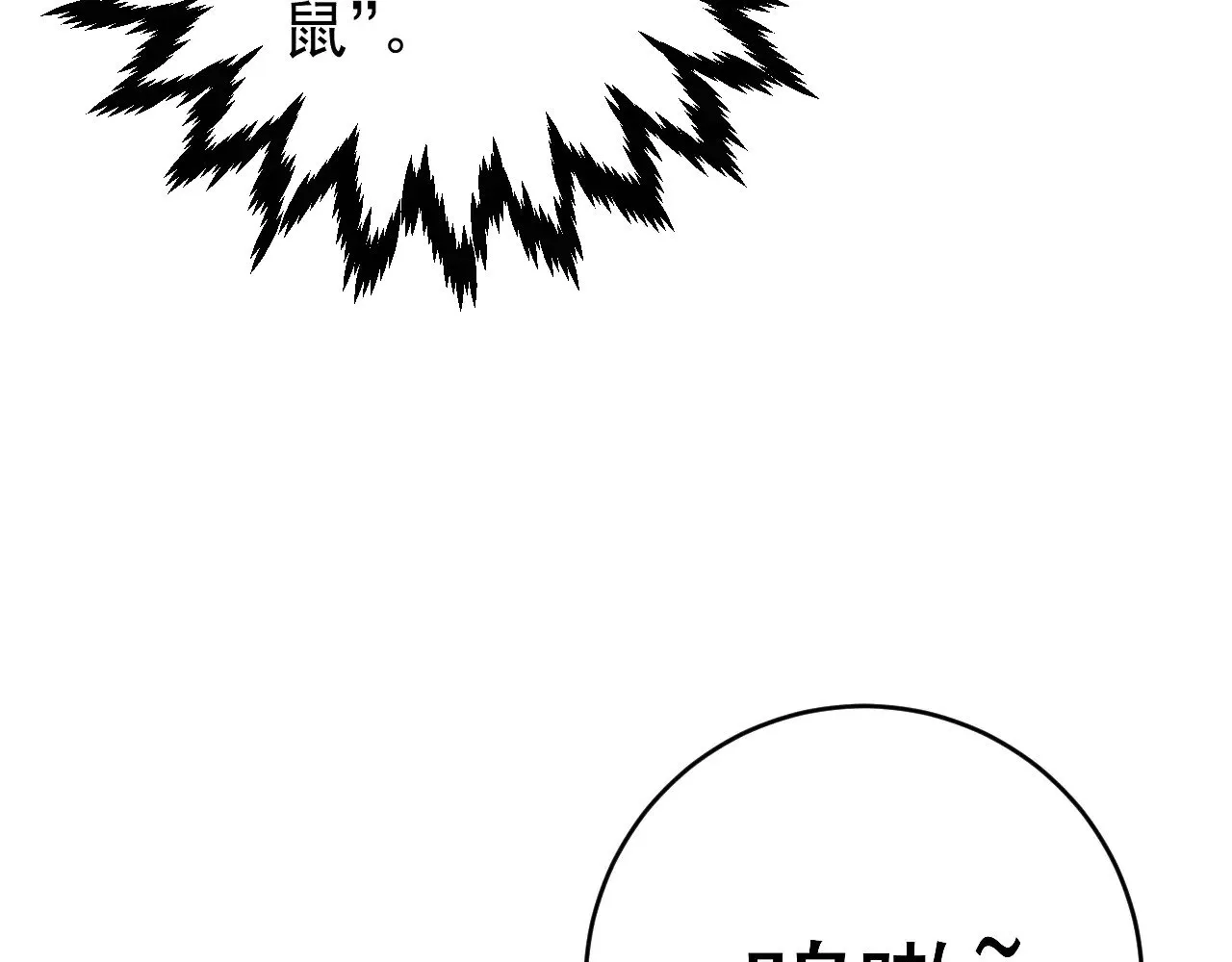 第89话   “传承之人”！！67