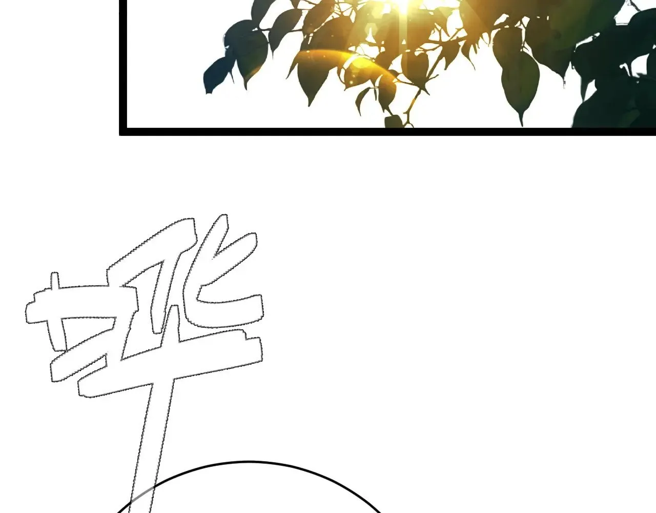 第86话   金色传说！83