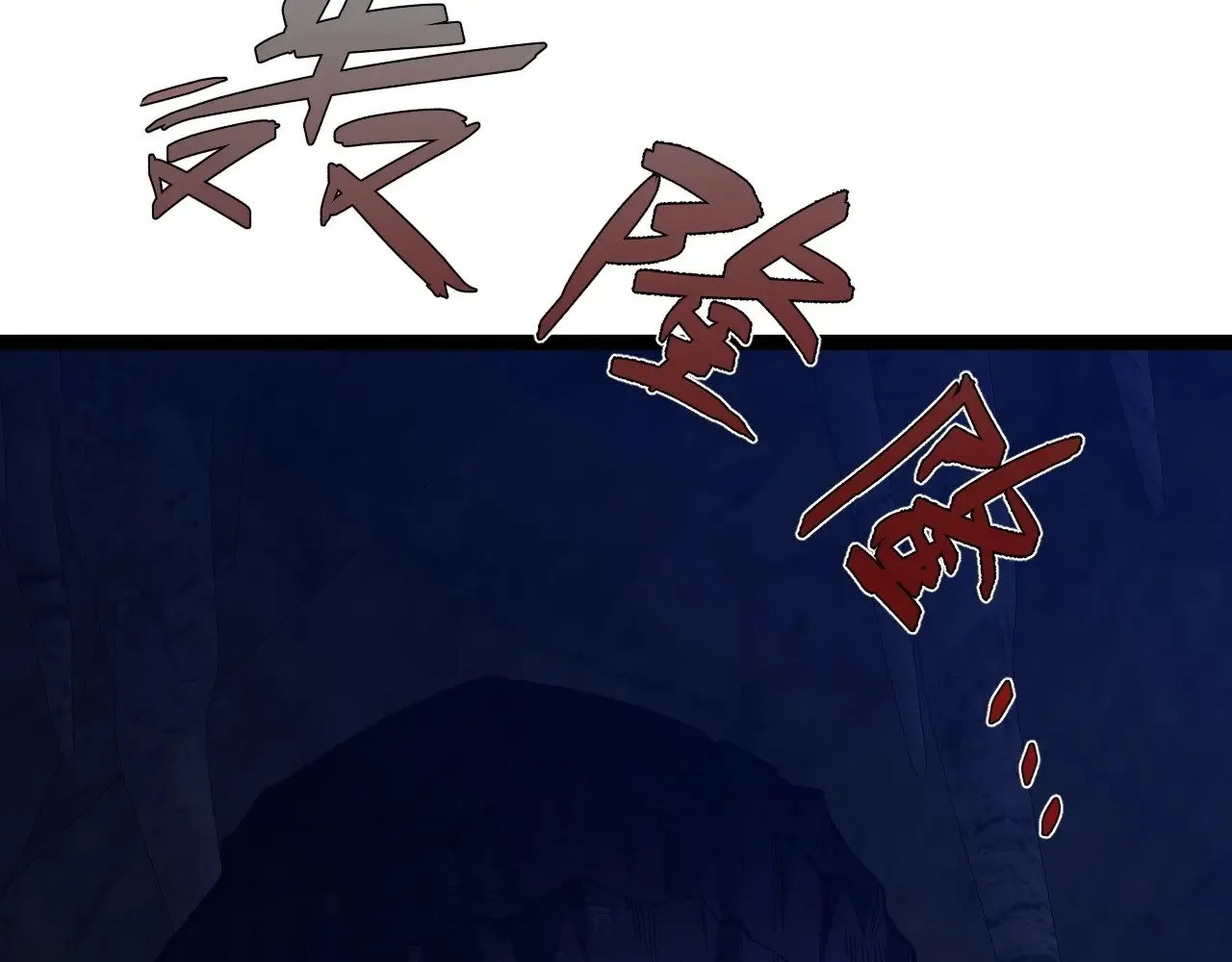 第79话 鹬蚌相争57