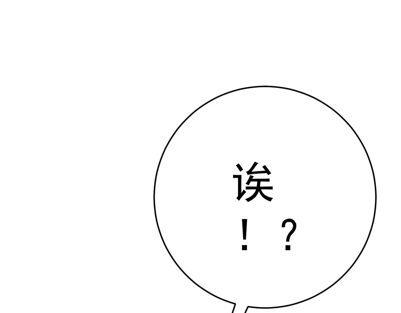 第85话 回家65