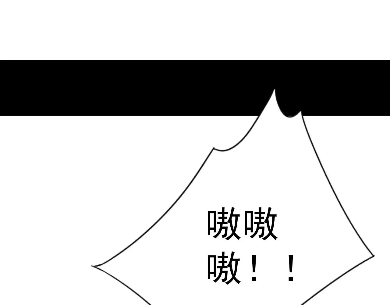 第80话 元气芯核67