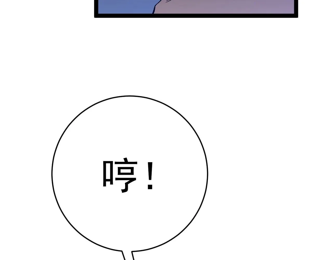 第86话   金色传说！63