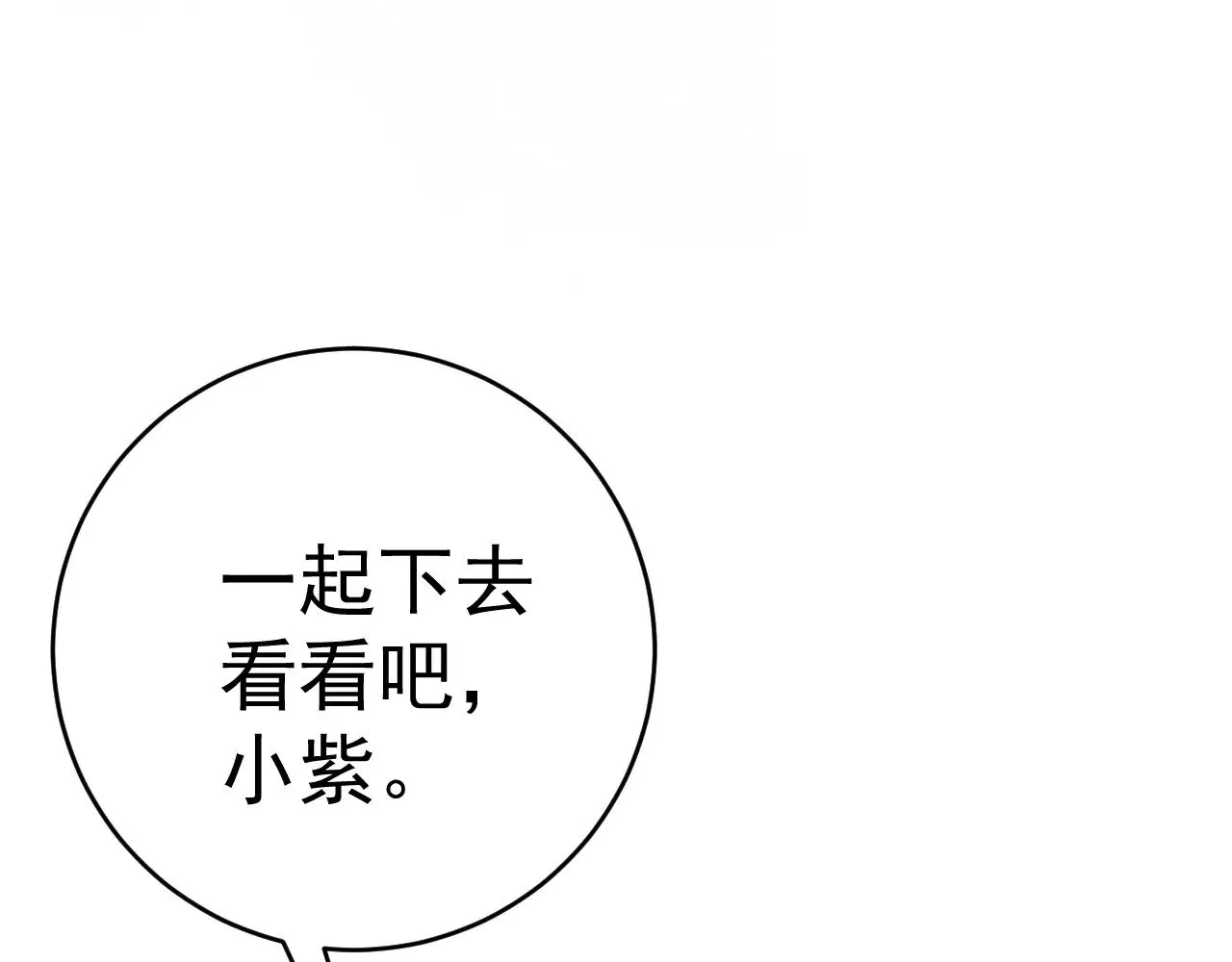 第79话 鹬蚌相争115