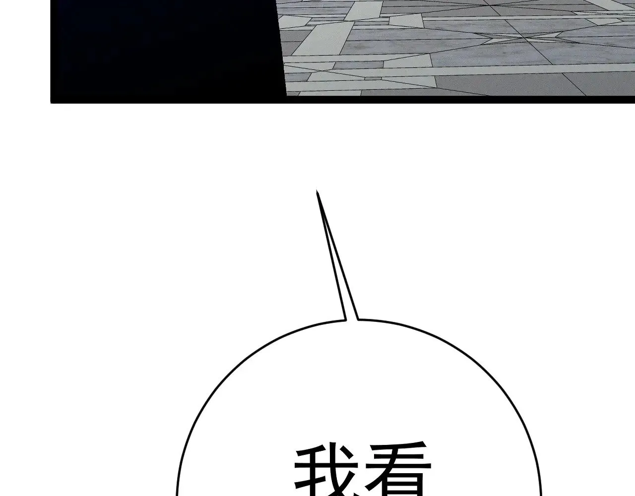 第87话 龙蛋！！121