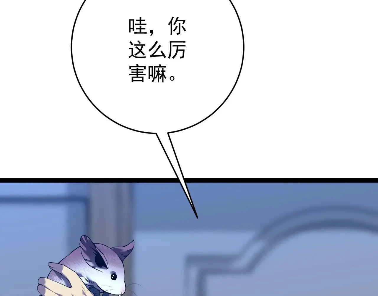 第85话 回家100