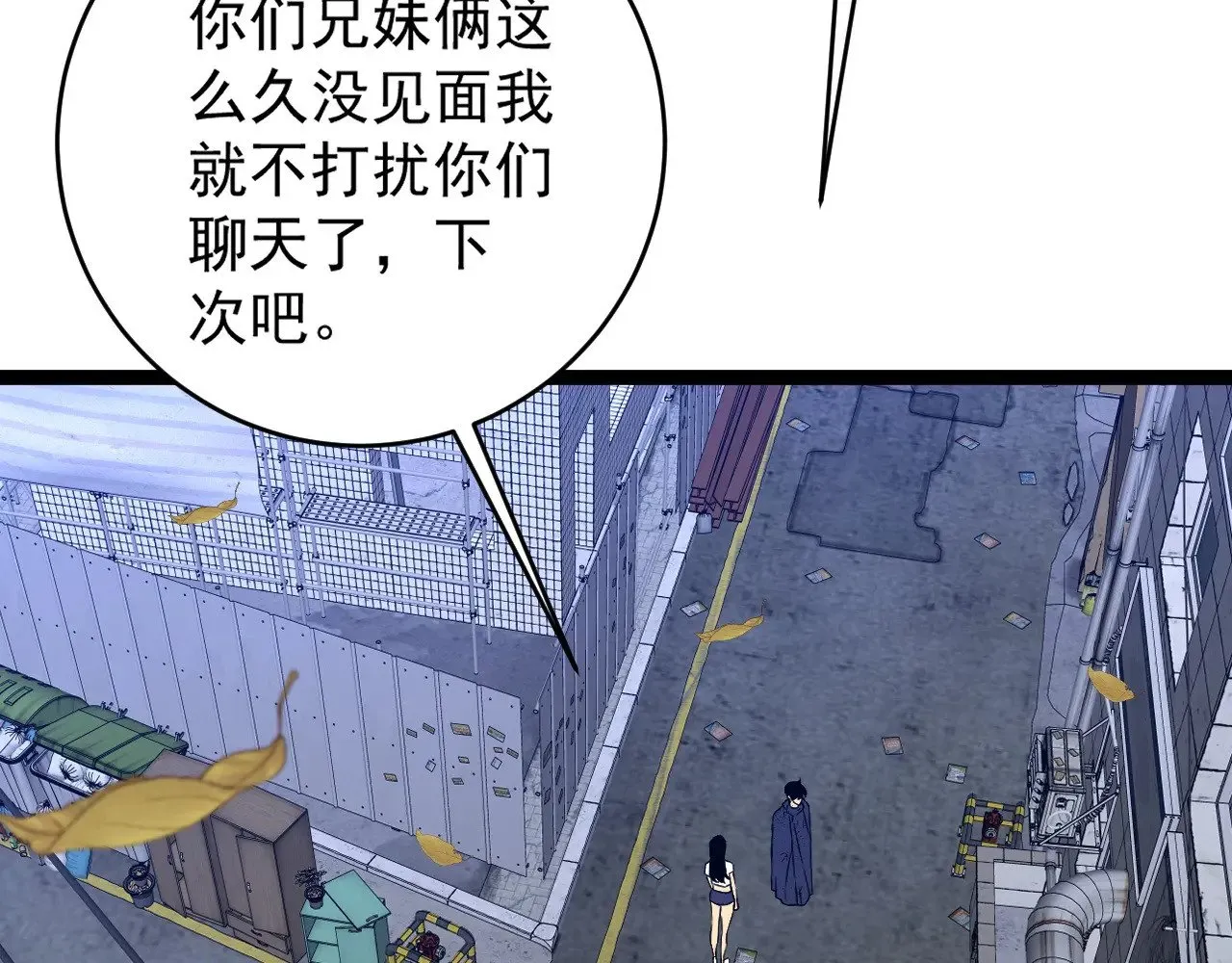 第85话 回家40