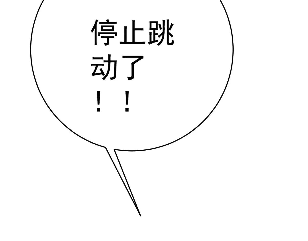 第89话   “传承之人”！！44