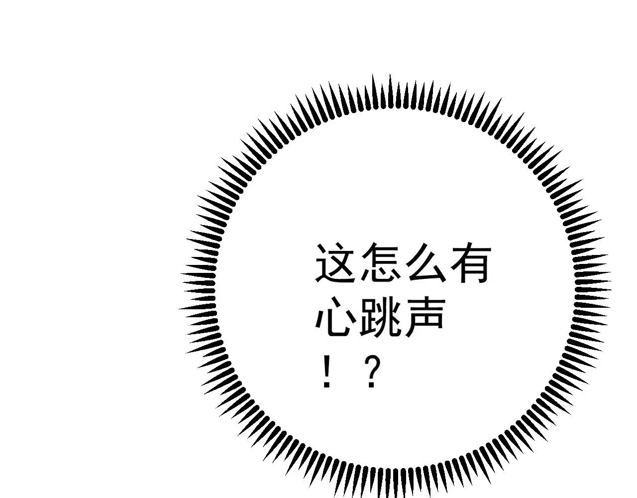 第89话   “传承之人”！！7