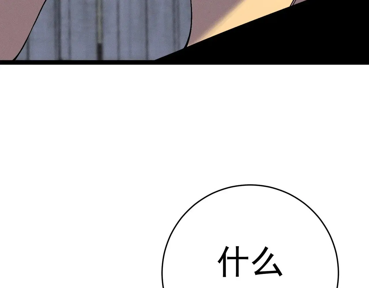 第87话 龙蛋！！75