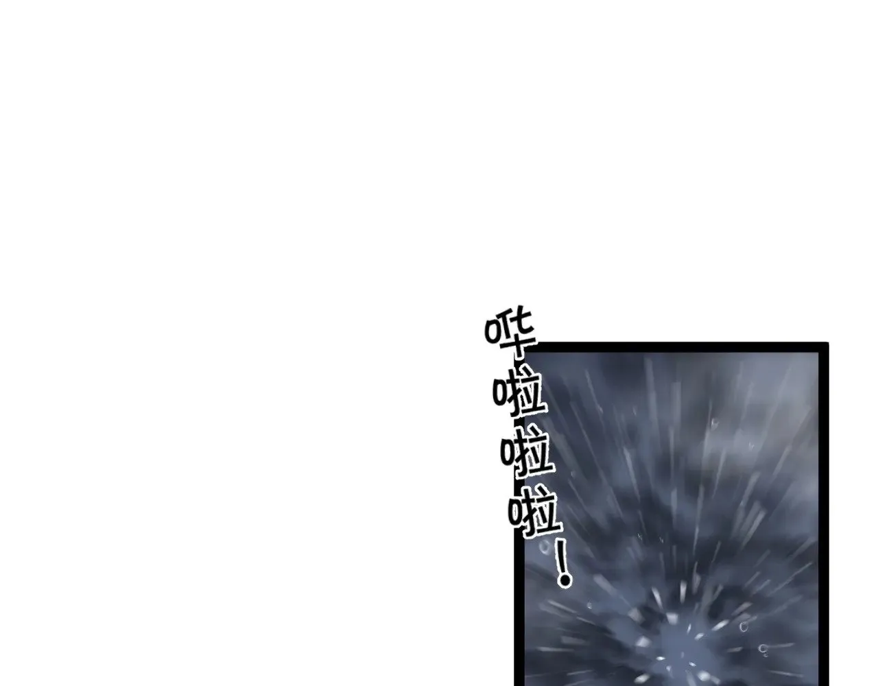 第79话 鹬蚌相争20