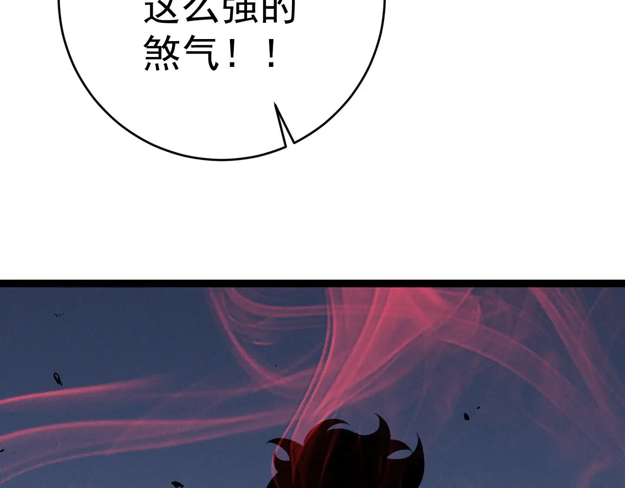 第88话   煞气！！93