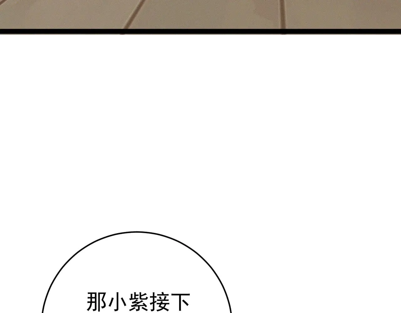 第89话   “传承之人”！！72