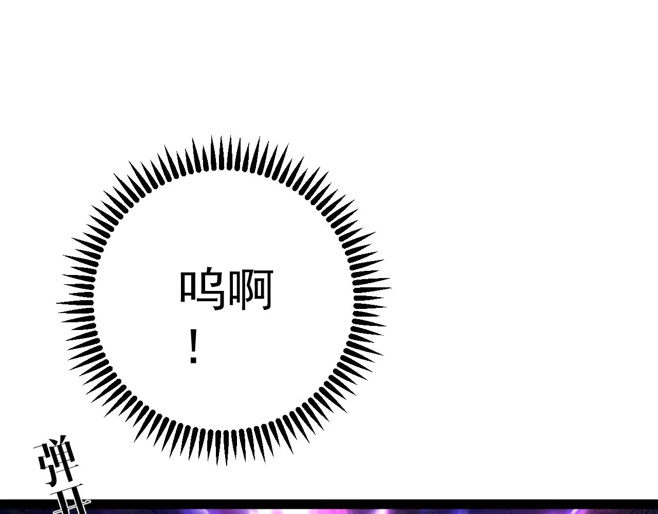 第81话 宝贝到手64