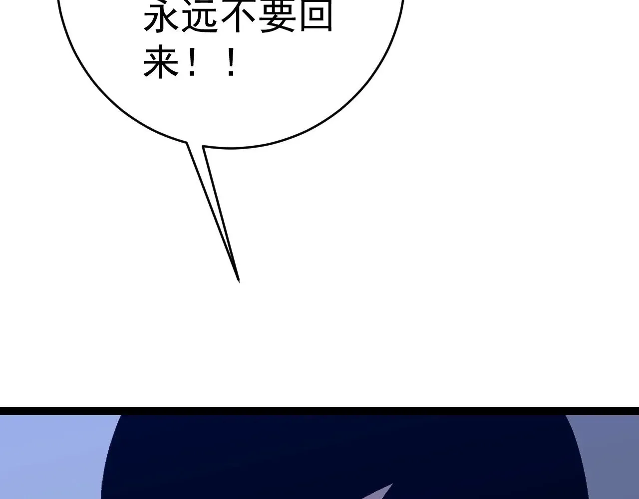 第85话 回家79