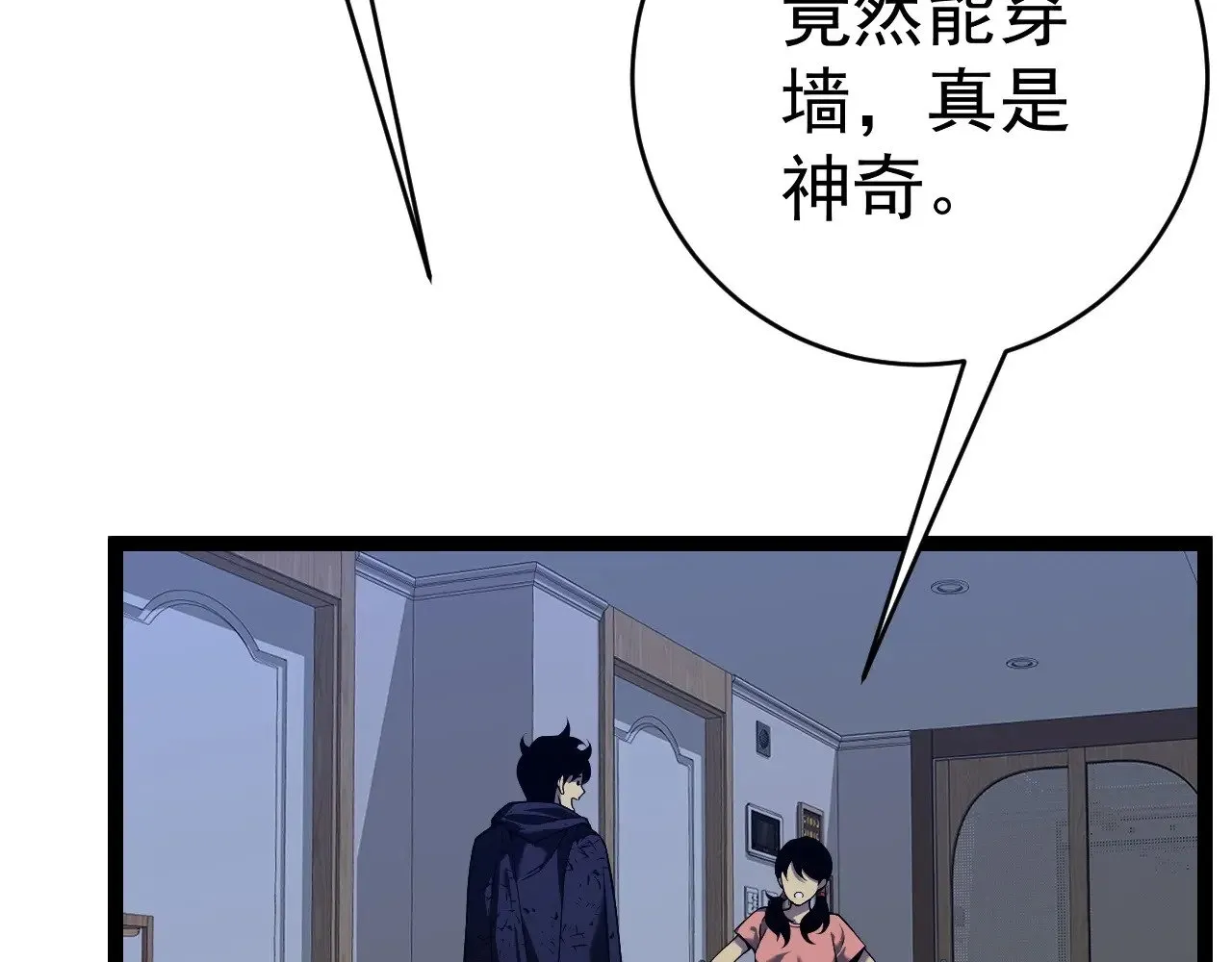 第85话 回家92