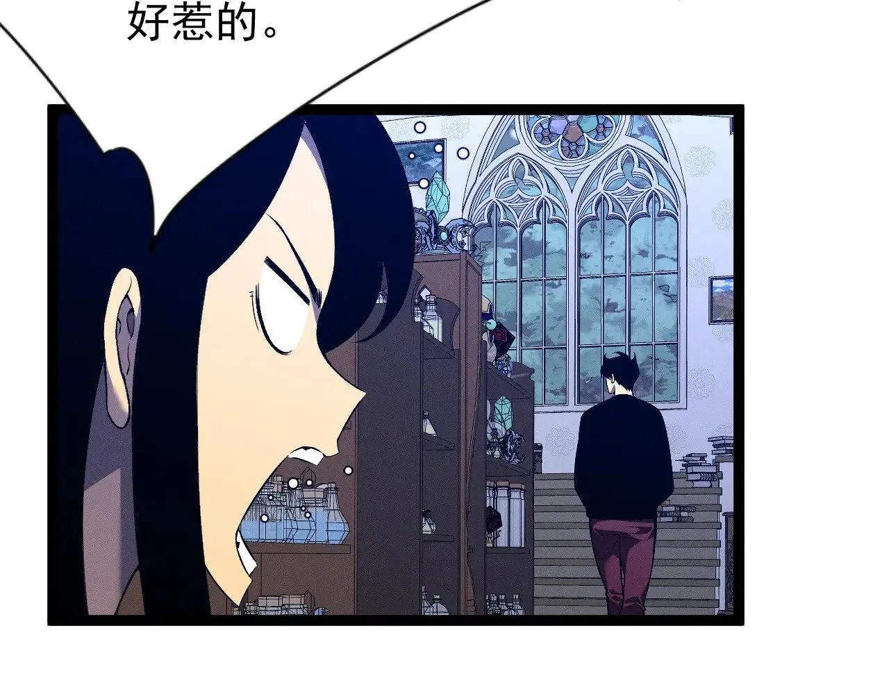 第87话 龙蛋！！86