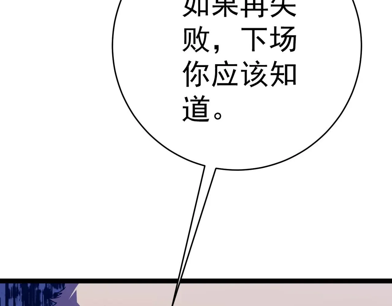 第86话   金色传说！69