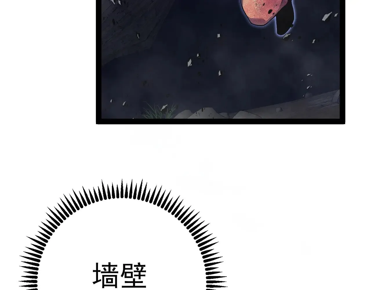 第82话 离开秘境！18