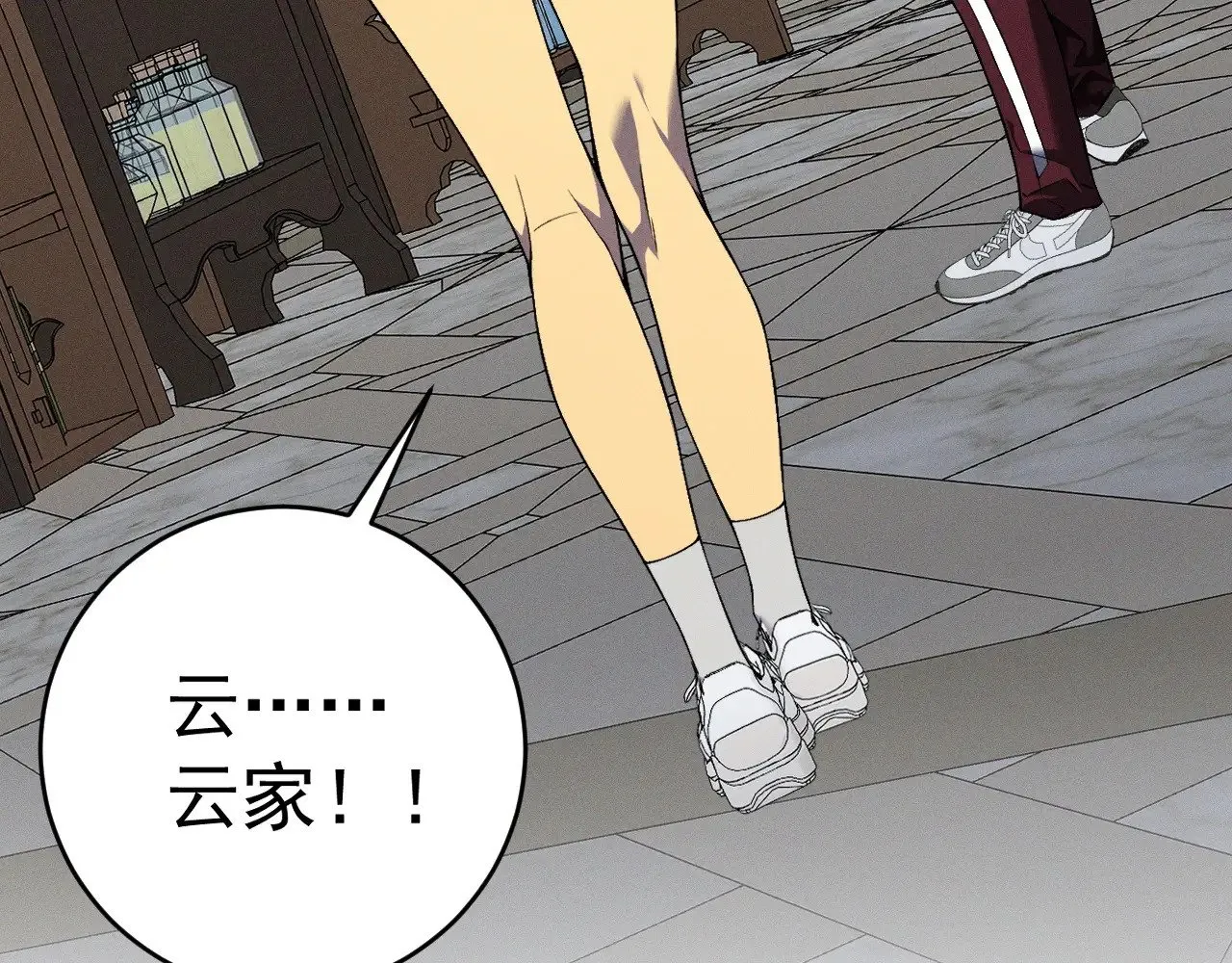 第87话 龙蛋！！66