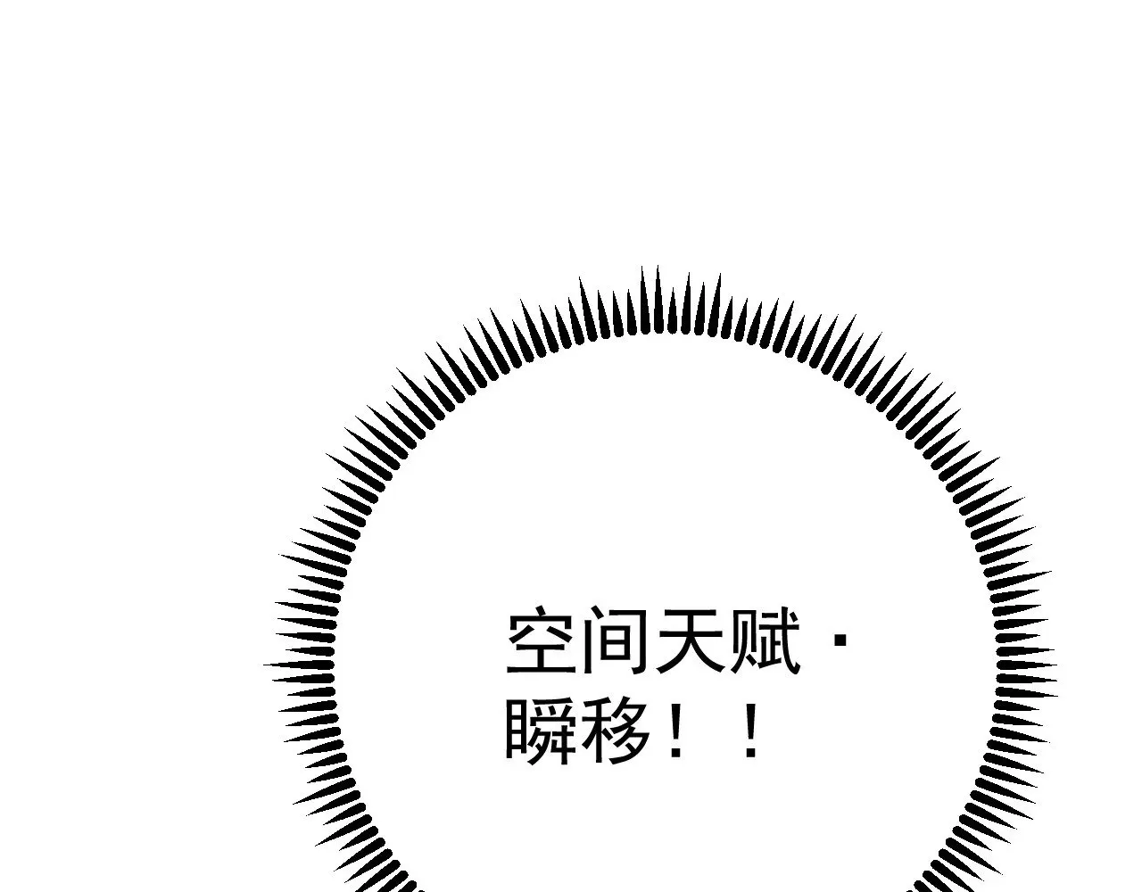 第85话 回家83