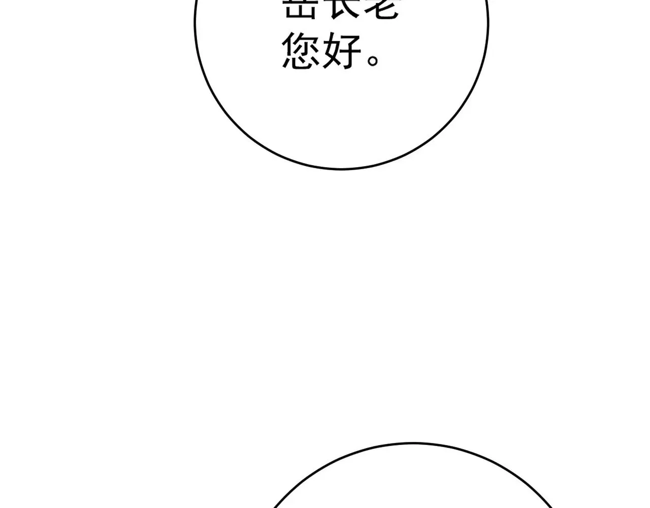 第86话   金色传说！128
