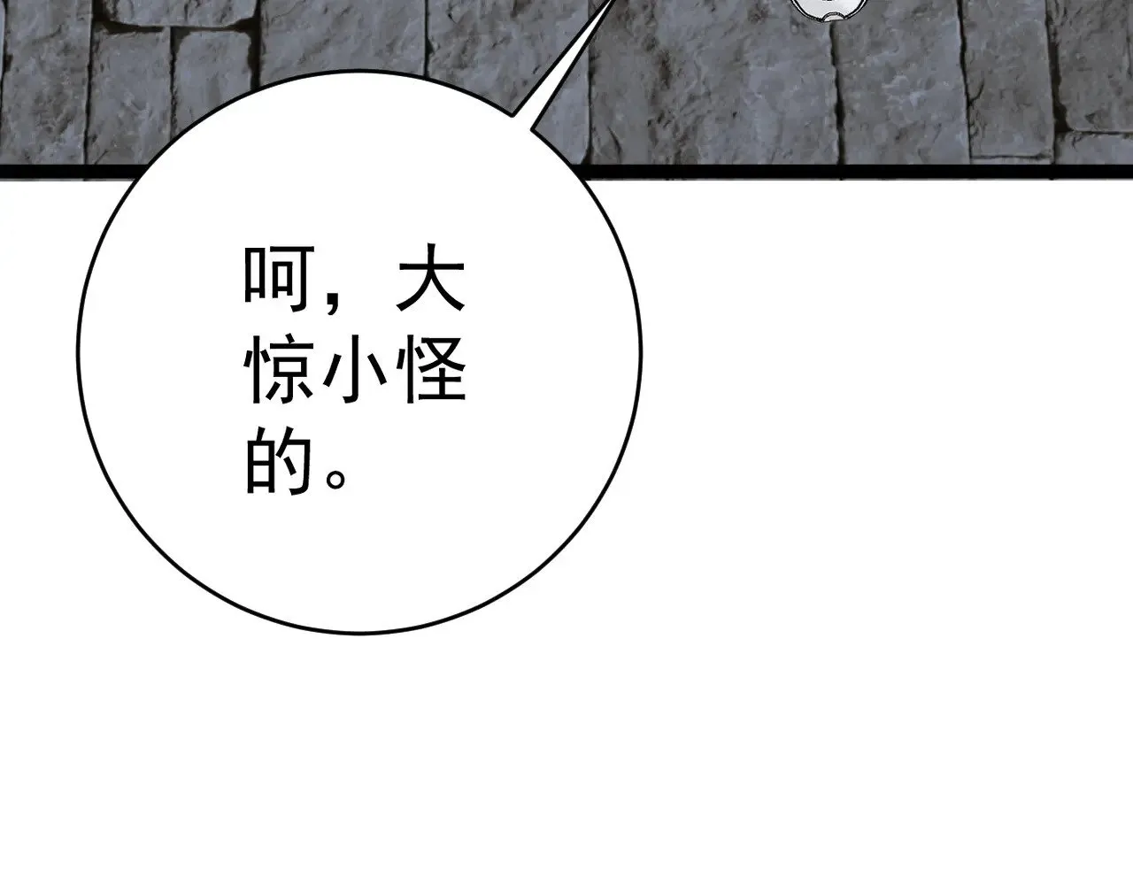 第86话   金色传说！93