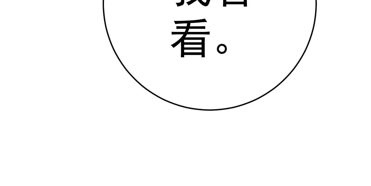 第87话 龙蛋！！122