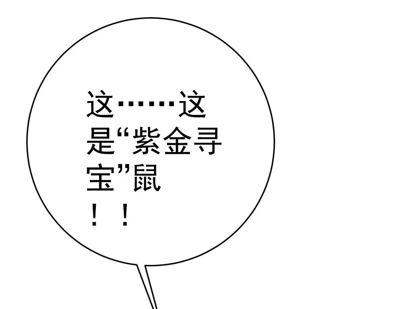 第85话 回家23