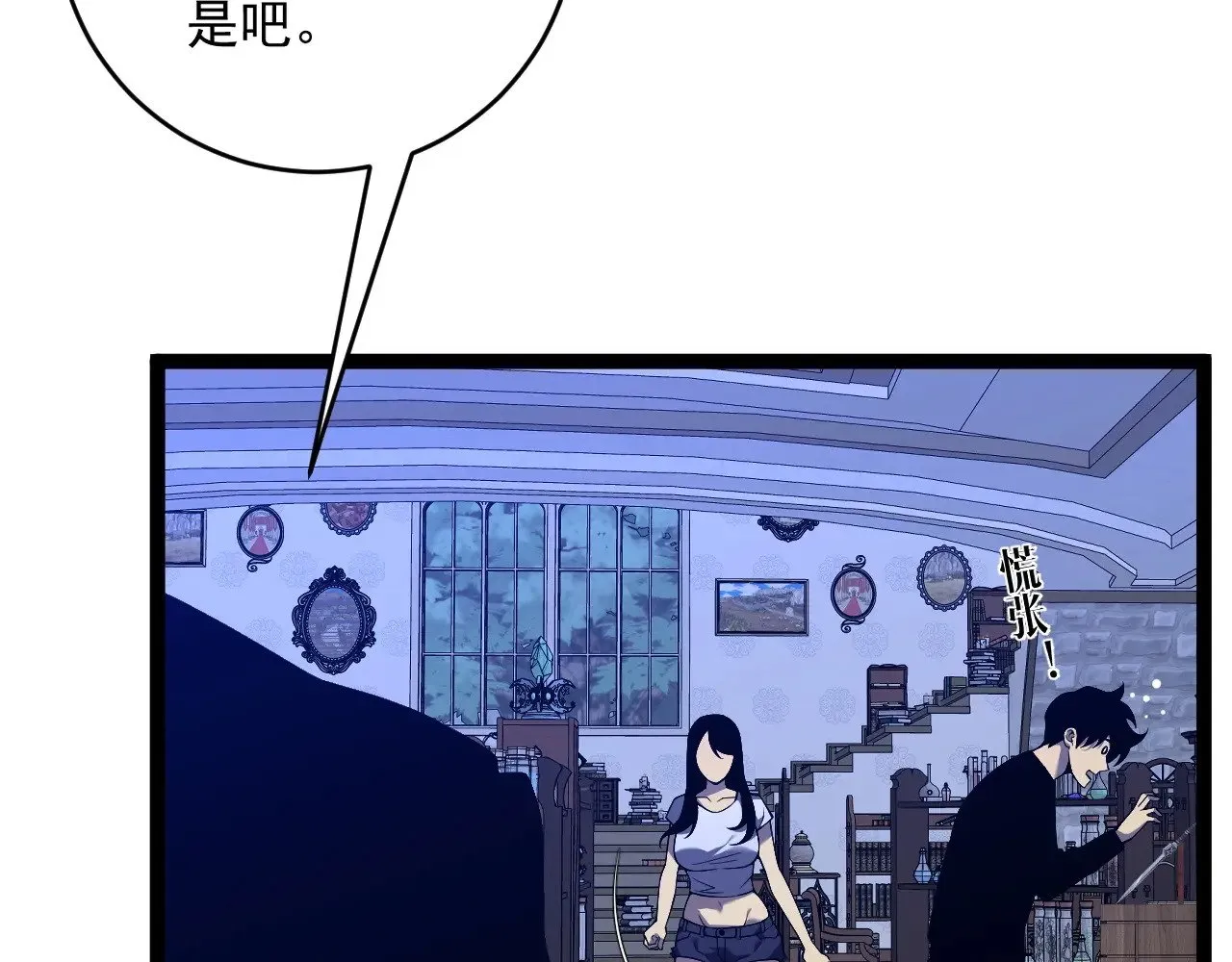第86话   金色传说！123