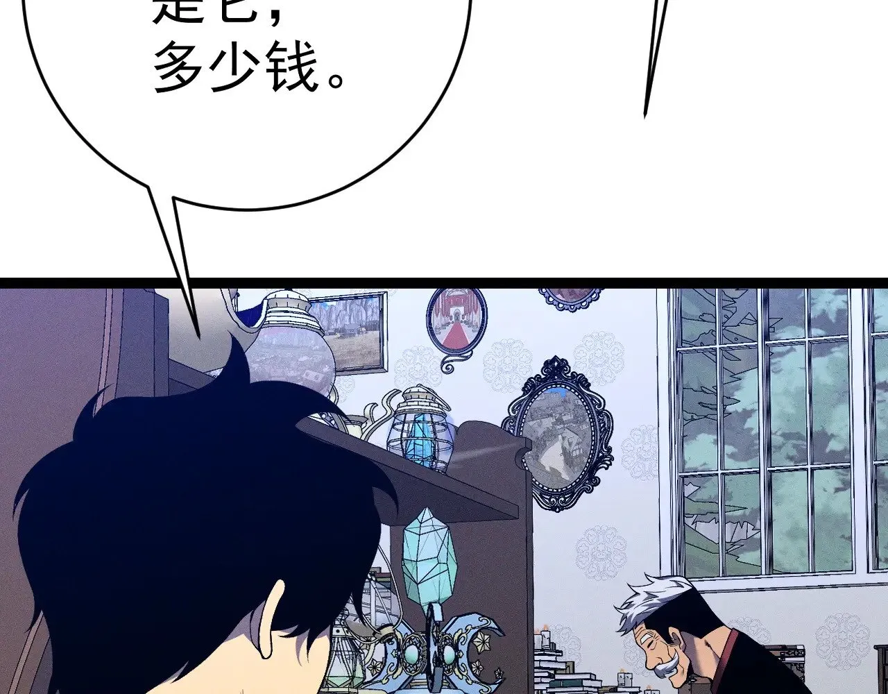 第87话 龙蛋！！126